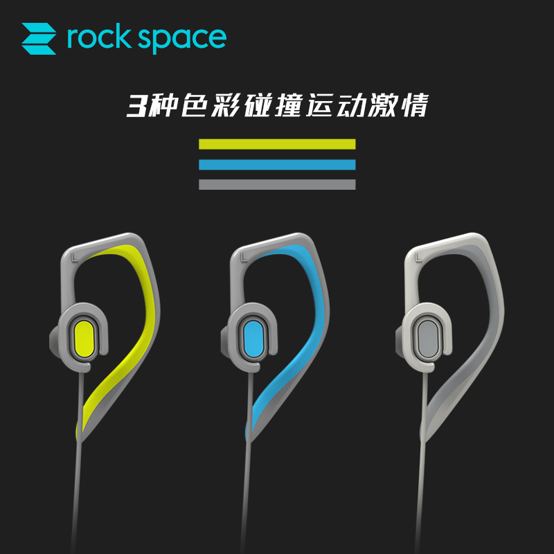 Y7立体声有线运动耳机 (Y7 stereo earphone) 奶绿色