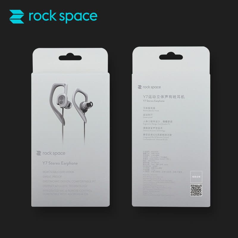 Y7立体声有线运动耳机 (Y7 stereo earphone) 奶绿色图片