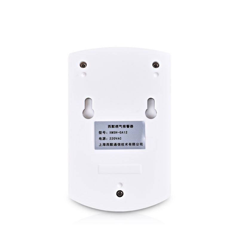 西默XIMO智能燃气报警器XMSH-GA12