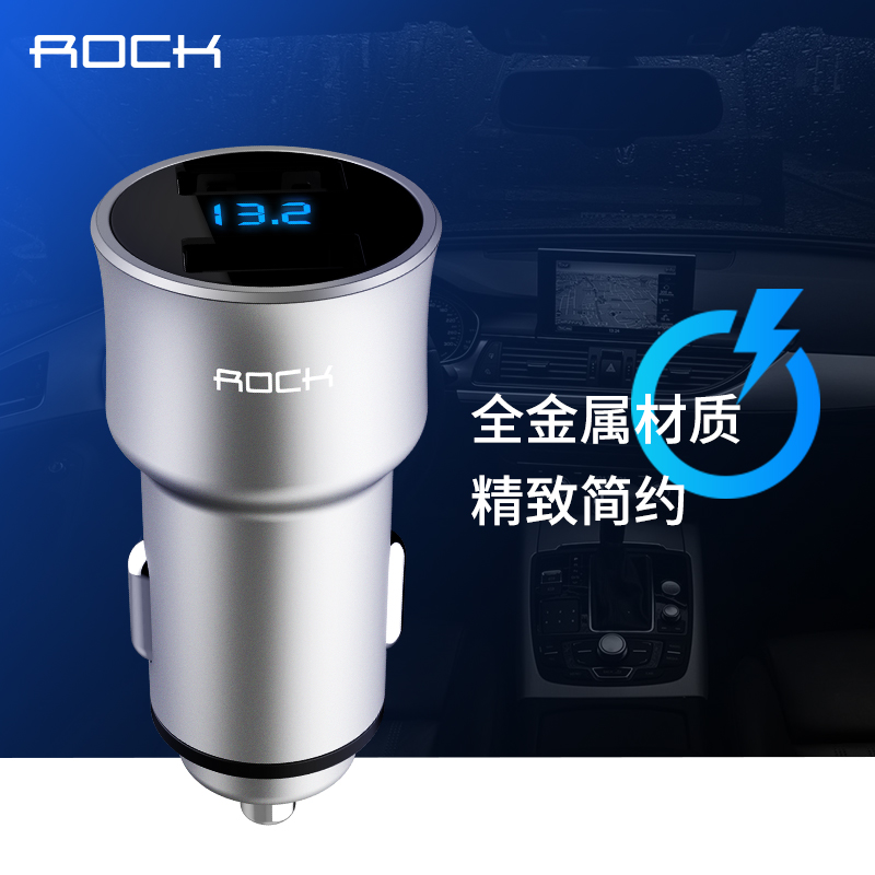 H2数显车载充电器 (H2 Car Charger with Digital Display) 银色