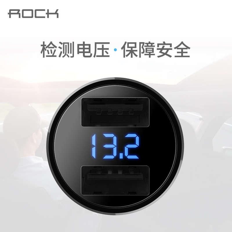 H2数显车载充电器 (H2 Car Charger with Digital Display) 银色