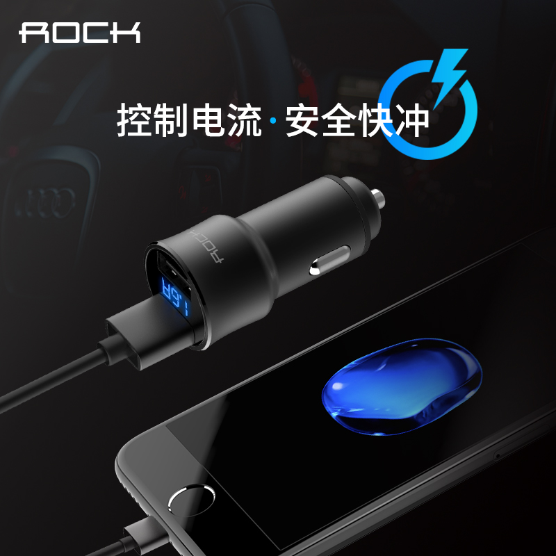 H2数显车载充电器 (H2 Car Charger with Digital Display) 银色