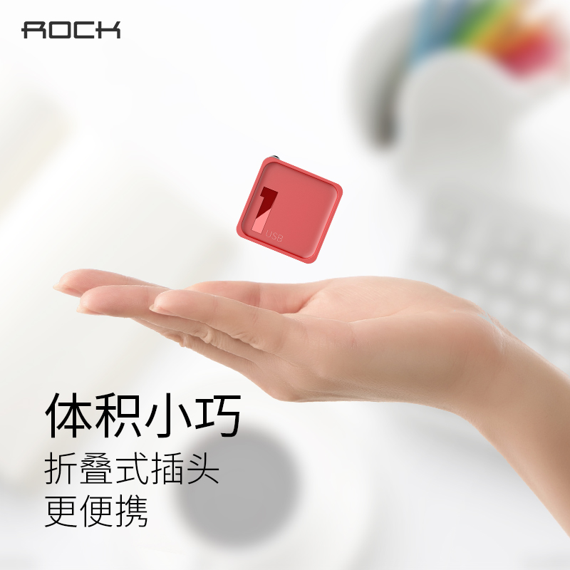 Sugar Travel Charger (1-Port) 方糖系列单口旅行充电器 CCC 黑色