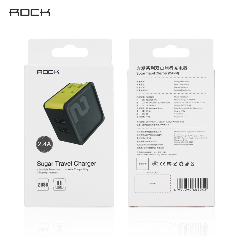 Sugar Travel Charger (1-Port) 方糖系列单口旅行充电器 CCC 黑色