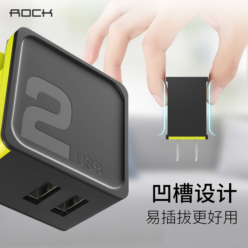 Sugar Travel Charger (2-Port) 方糖系列双口旅行充电器 CCC 黑色