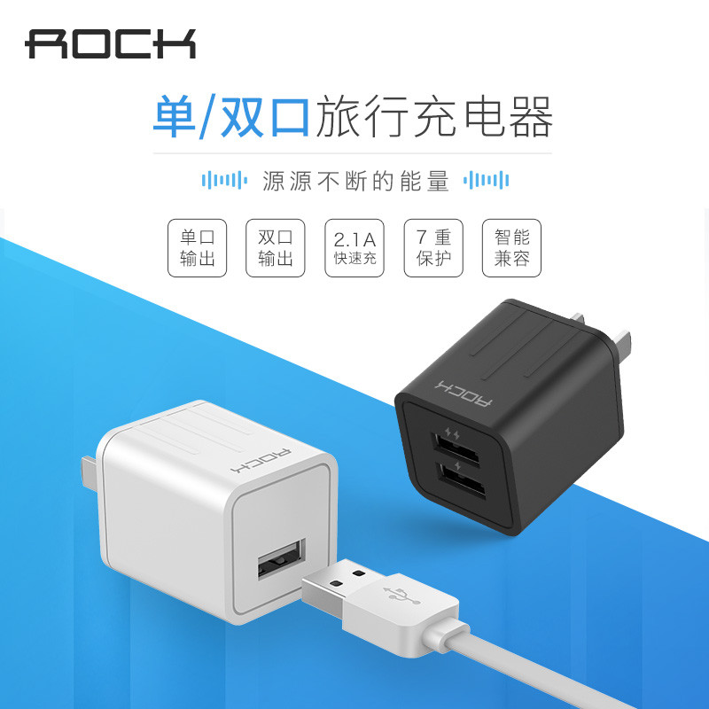 T1 Single Port Travel Charger 1A (T1 单口旅行充电器) 黑色