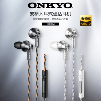 安桥(Onkyo) E700M(W) 入耳式带麦线控 HiFi 音乐耳机 白色