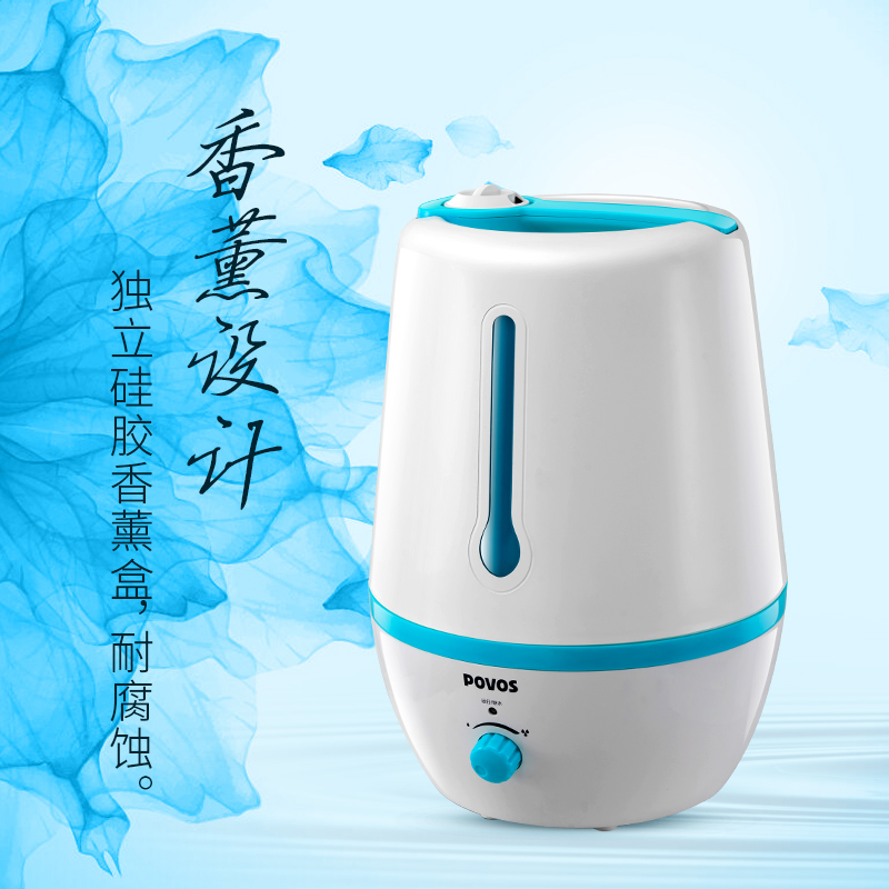 奔腾（POVOS）加湿器PW138 5升大容量 微米级细雾 超声波静音家用办公室卧室补水 加湿机高清大图