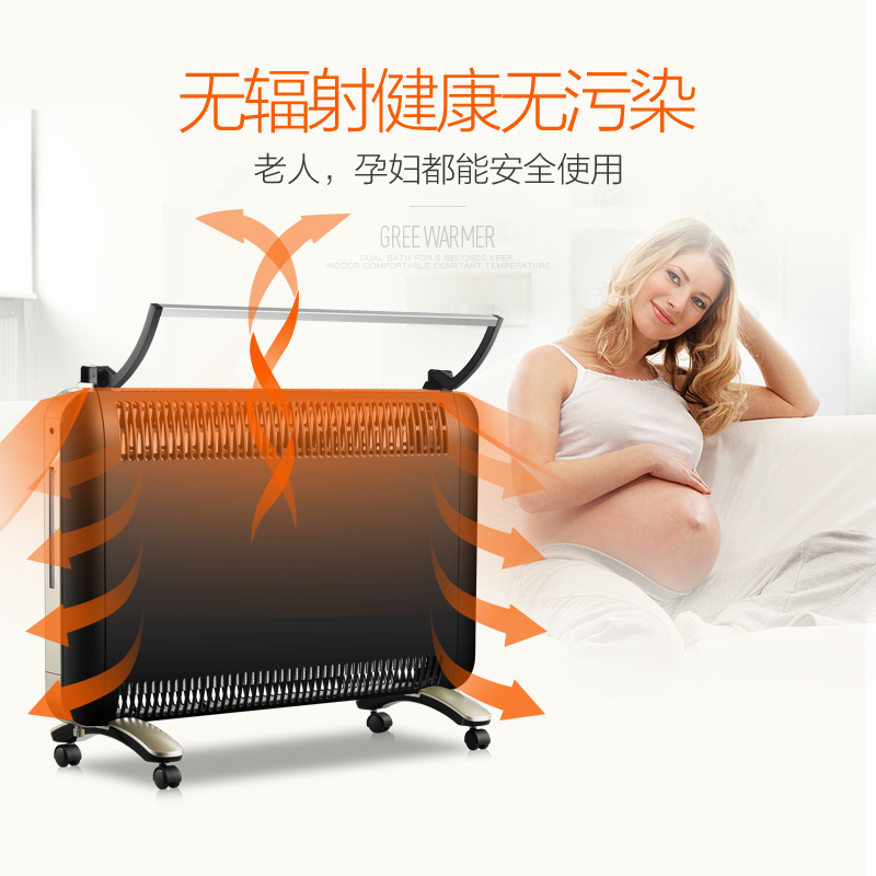 格力(GREE)欧式快热炉NBDD-X6020 即开即热,智能恒温 安全防水 取暖器