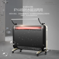格力(GREE)欧式快热炉NBDD-X6020 即开即热,智能恒温 安全防水 取暖器