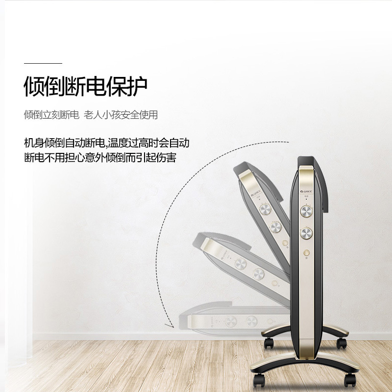 格力(GREE)欧式快热炉NBDD-X6020 即开即热,智能恒温 安全防水 取暖器