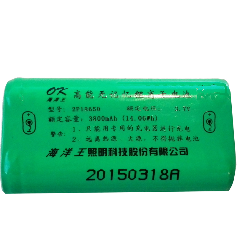 海洋王 ok-7118E 摄像电筒