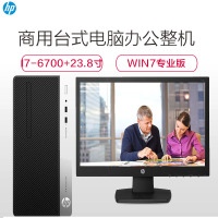 惠普(hp) ProDesk480G4MT 台式电脑整机 23.8寸(i7-6700 8G 1TB win7专业版 黑)