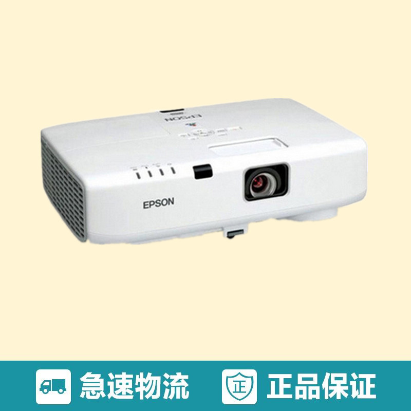 爱普生(EPSON) EB-C1040XN 主机+120寸4:3电动投影幕+安装