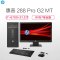 惠普(hp)Pro 288 G2 MT 台式商用电脑整机(I7-6700 8G 1TB 2G win7专业版 黑色)