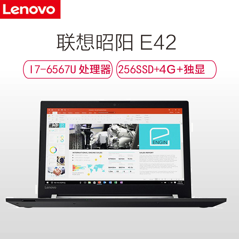 联想(Lenovo)昭阳 E42-80 14英寸笔记本电脑(i7-6567U 4G 2G独显 DVD刻录 )