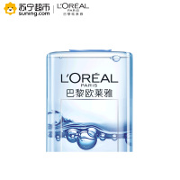 欧莱雅(LOREAL)三合一卸妆洁颜水 清爽型 95ml-赠品(赠品请勿单独购买) 卸妆液卸妆水L'OREAL