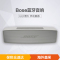 Bose SoundLink Mini II蓝牙扬声器 银色 无线音箱[保税仓发货]