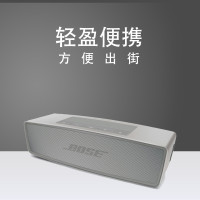 Bose SoundLink Mini II蓝牙扬声器 银色 无线音箱[保税仓发货]