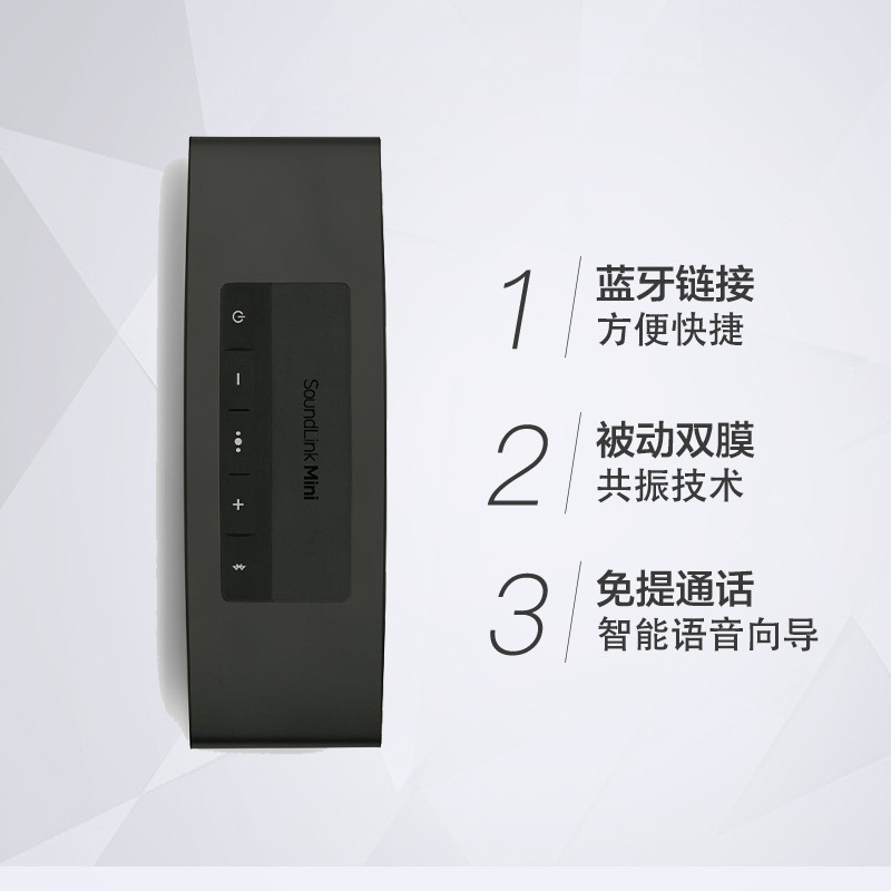 Bose SoundLink Mini II蓝牙扬声器无线音箱 黑色