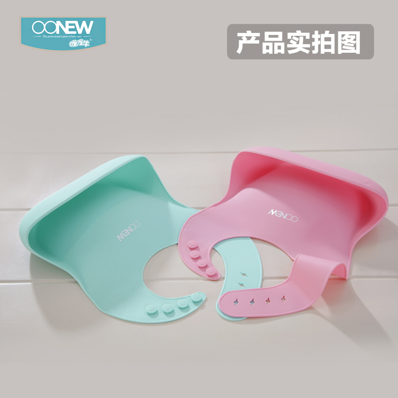 喔喔牛(oonew)宝宝吃饭兜硅胶围兜儿童食饭兜 宝宝围嘴防水食饭兜 浅粉色