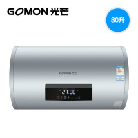 光芒(GOMON)80升电热水器 GD8032TH-D 畅快速洗 太空舱
