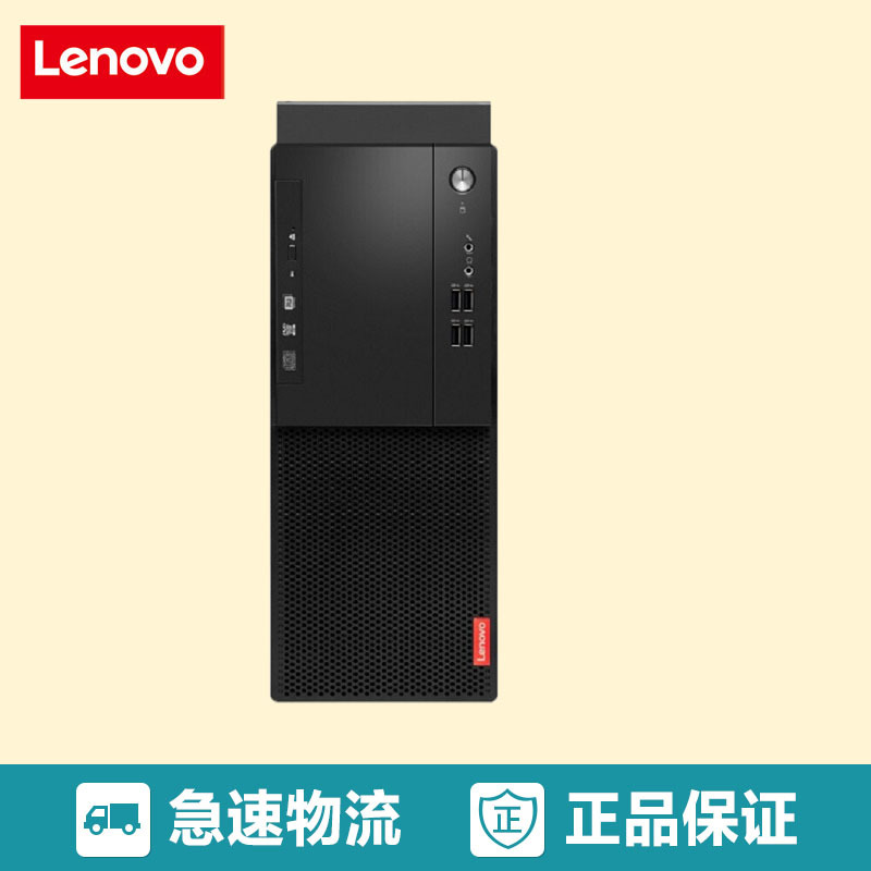 联想(Lenovo)启天M415-D318 单主机i5-6500/4G/1T/2G独显/DVDRW/DOS 3年)