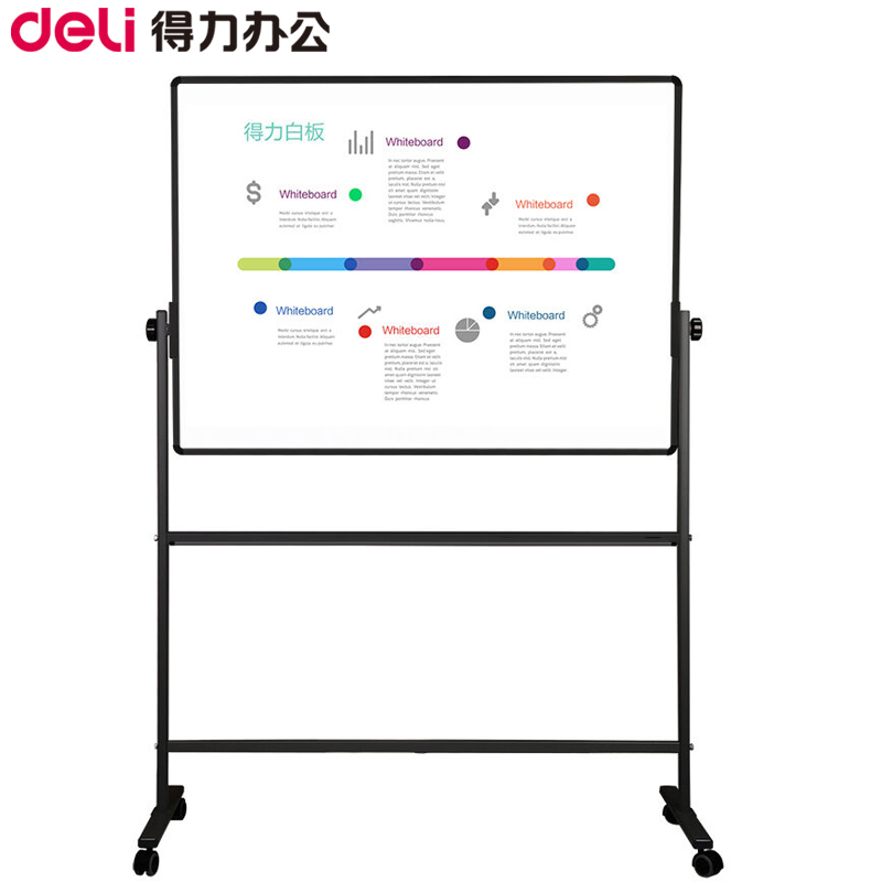 得力(deli)90*120cm支架式双面白板 移动H型会议教学磁性写字板 告示板 通知板 写字教学办公会议白板 白板