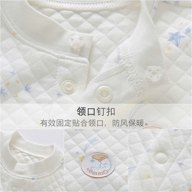 [苏宁自营]英氏婴儿连体衣夹棉哈衣秋冬连身衣爬服165445