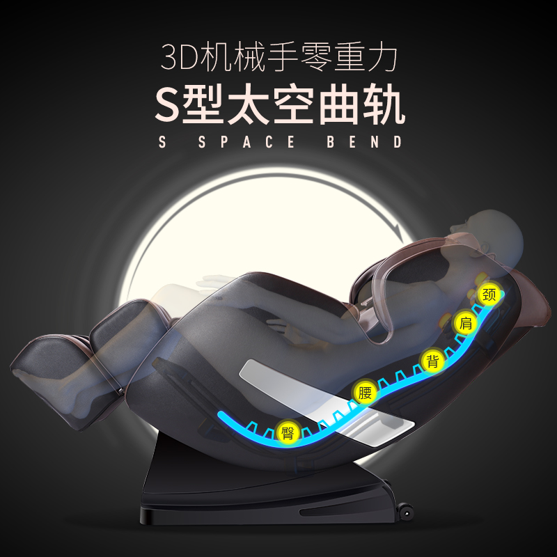 佳仁(JARE)电动按摩椅 Q8 手臂一体联动 0重力调节 静心音乐 零重力联动按摩