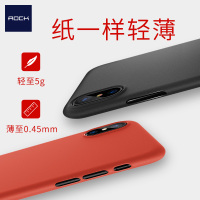 iPhone 8 裸壳系列 PP保护壳透黑