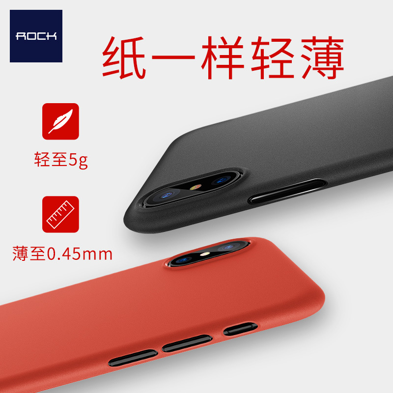 iPhone 8 裸壳系列 PP保护壳透黑
