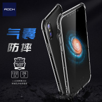 iPhone 8 晶盾S系列保护套透黑