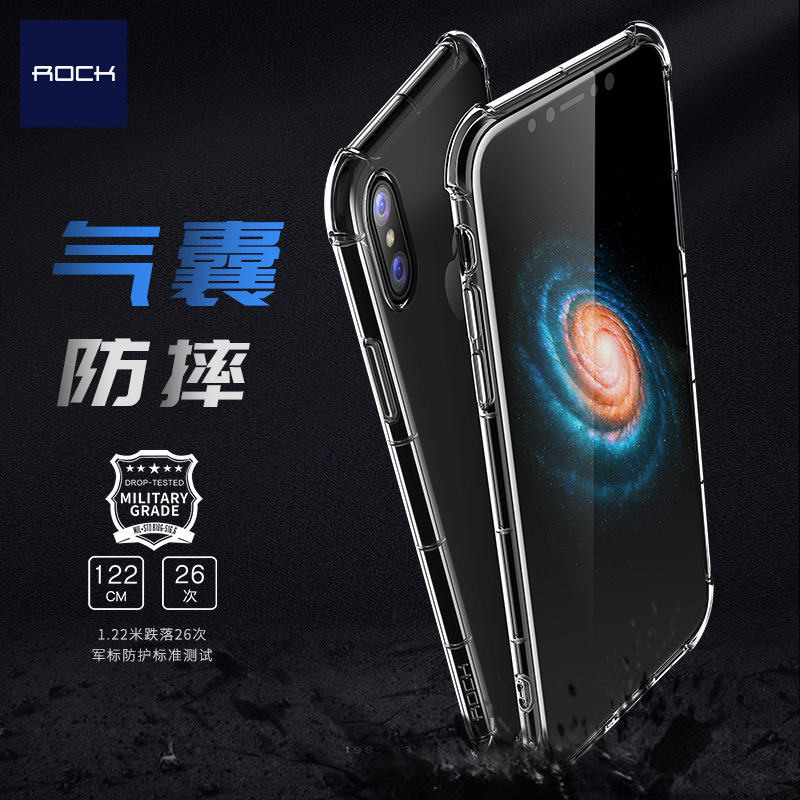 iPhone 8 晶盾S系列保护套透粉