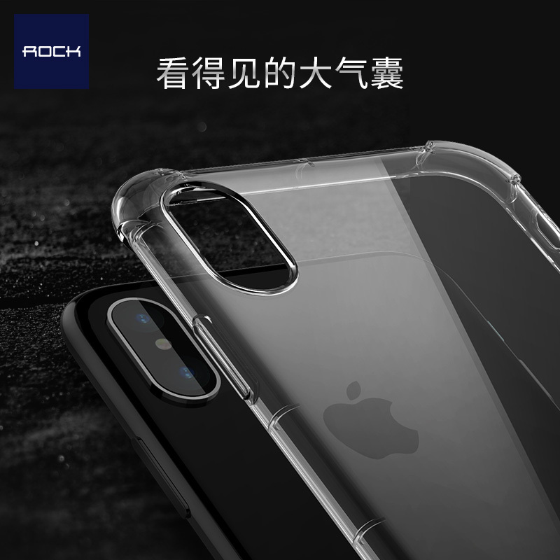 iPhone 8 晶盾S系列保护套透粉