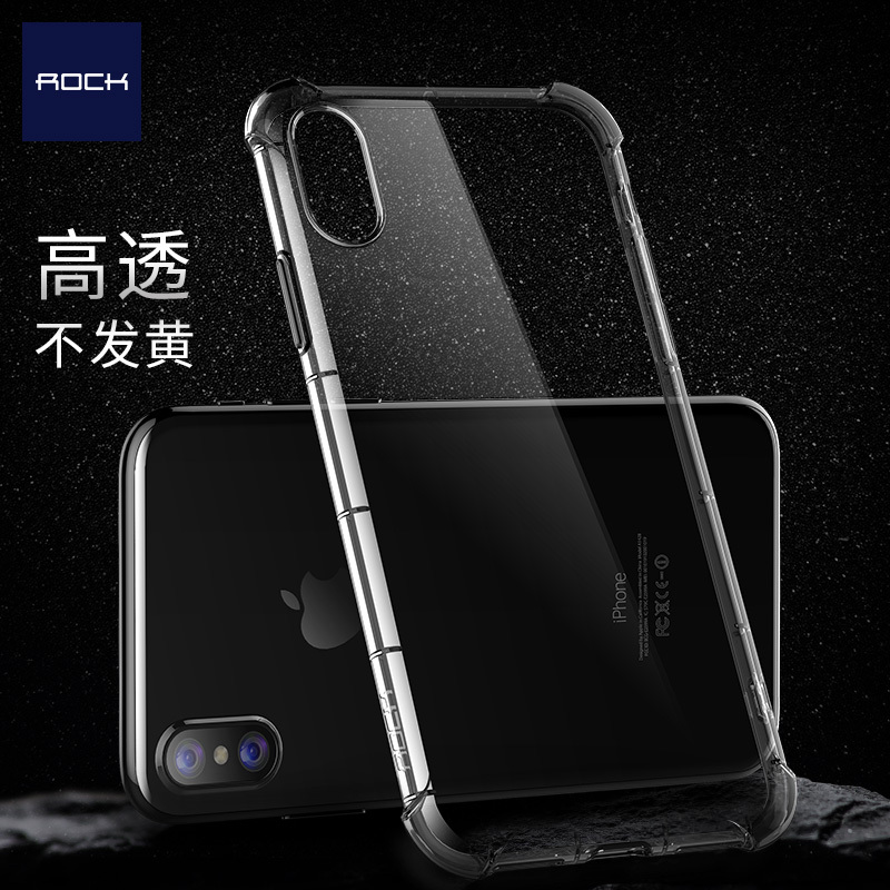 iPhone 8 晶盾S系列保护套透粉