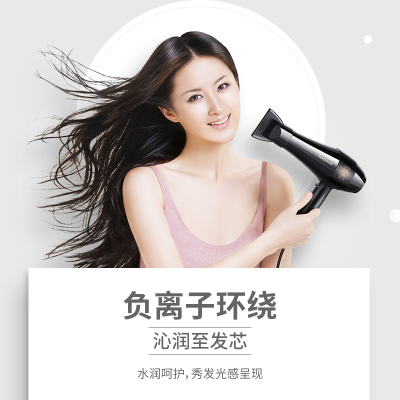 飞科(FLYCO)发廊专业电吹风FH6105 2200W大功率6档负离子功能 智能温控装置 吹风机