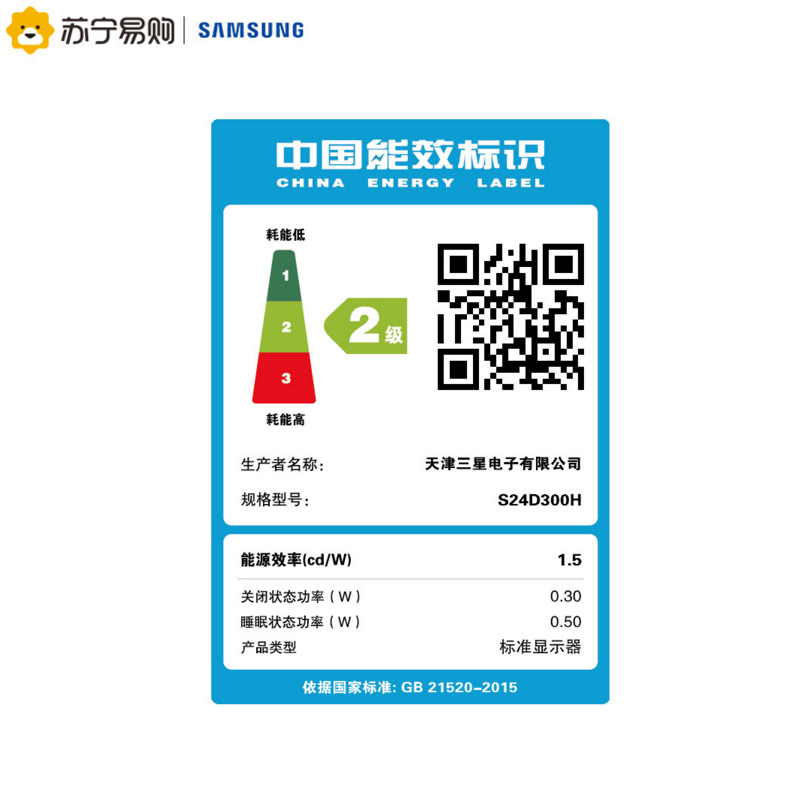 三星(SAMSUNG)S24D300HL 23.6英寸LED背光电脑显示器(HDMI接口)