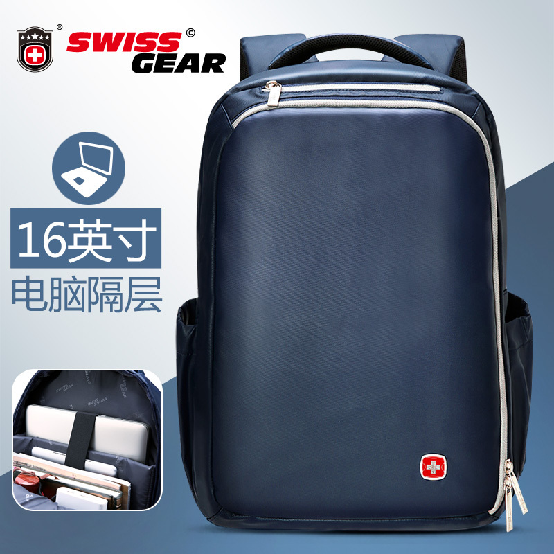 SWISSGEAR瑞士军刀商务背包男士双肩包电脑包出差旅行包