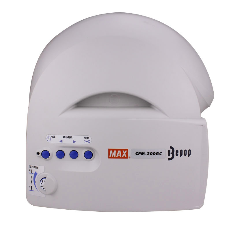 MAX全彩标识刻印机 CMP-200GC(台)