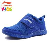 李宁男女童轻质跑鞋ARBM182