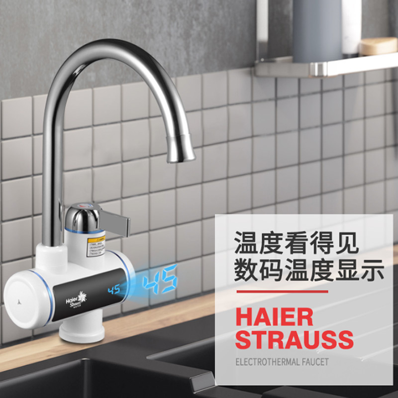 海尔施特劳斯(Haier Strauss)即热式电热水龙头速热厨宝热水器下进水款温度显示免费上门安装HSW-X30M2S