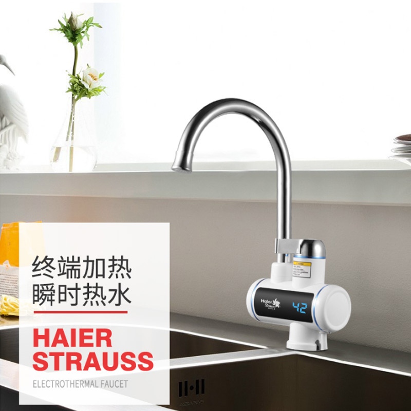 海尔施特劳斯(Haier Strauss)即热式电热水龙头速热厨宝热水器下进水款温度显示免费上门安装HSW-X30M2S