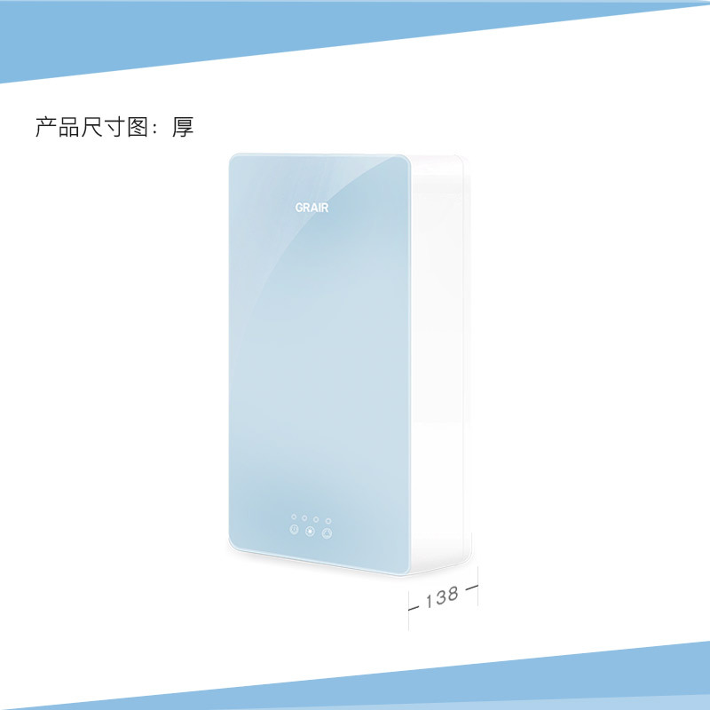 格润爱（GRAIR）壁挂式新风超净化机XJ200FB-1