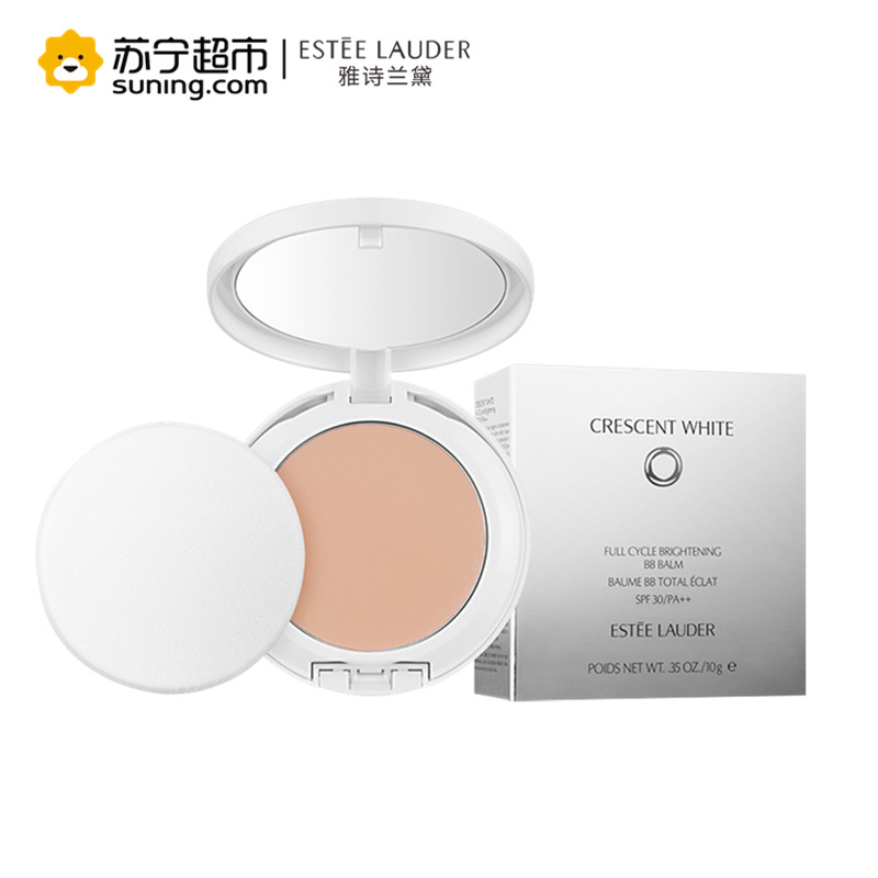 [苏宁超市]雅诗兰黛(Estee Lauder)晶透沁白修颜膏 SPF30/PA++ 10g 遮瑕 防晒