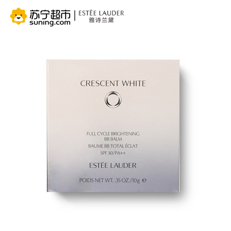 [苏宁超市]雅诗兰黛(Estee Lauder)晶透沁白修颜膏 SPF30/PA++ 10g 遮瑕 防晒