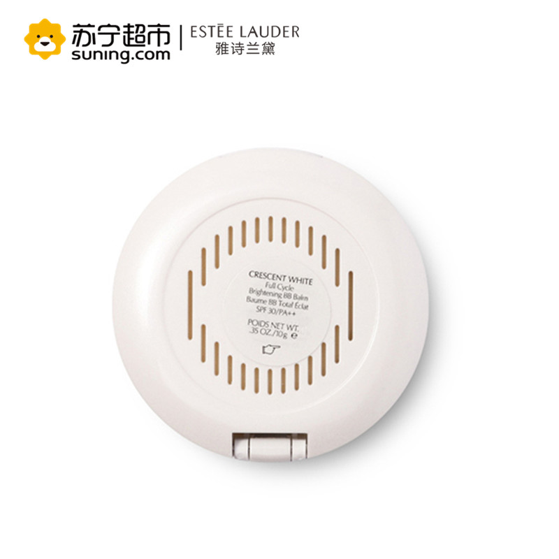 [苏宁超市]雅诗兰黛(Estee Lauder)晶透沁白修颜膏 SPF30/PA++ 10g 遮瑕 防晒