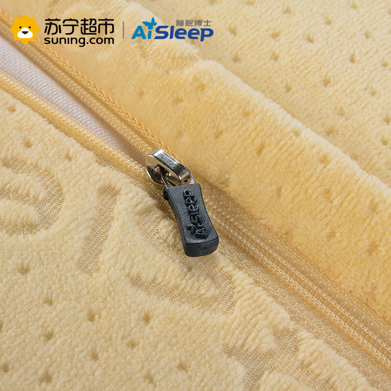 AiSleep 睡眠博士 加长型乳胶护颈椎枕头 枕芯 70*40*14cm 1.8m床 米色