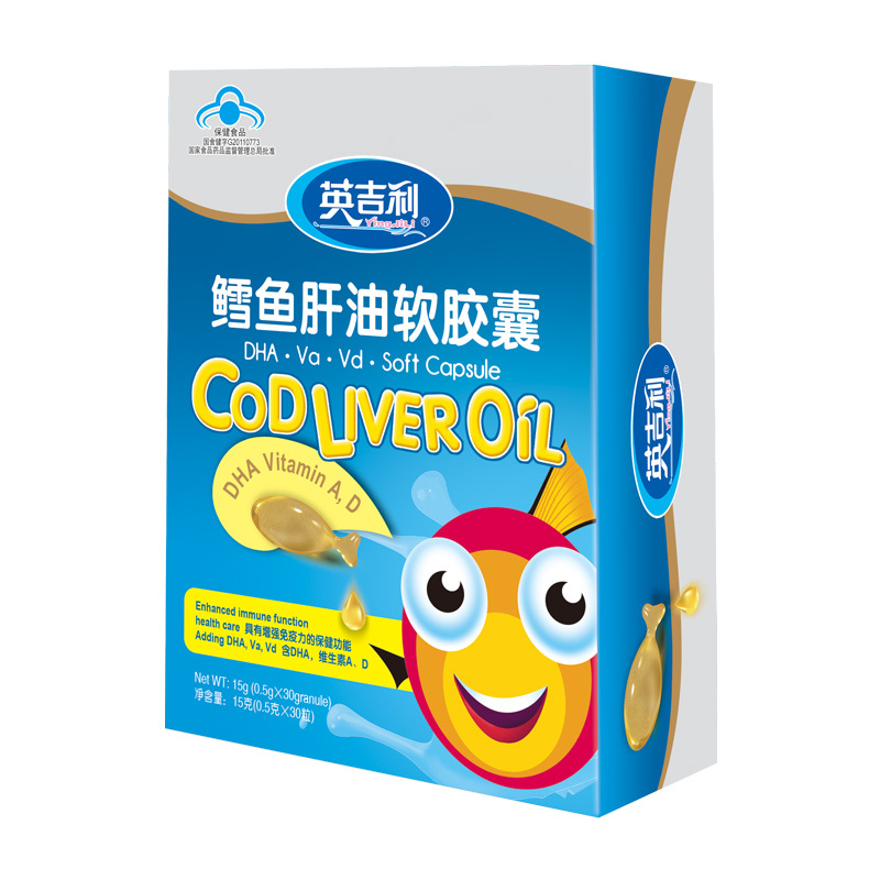 英吉利 0.5g/粒4盒鳕鱼肝油4盒乳钙乳钙元8盒营养品套餐
