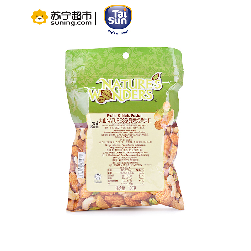 Tai Sun大山NATURES系列烘培杂果仁130g 马来西亚进口